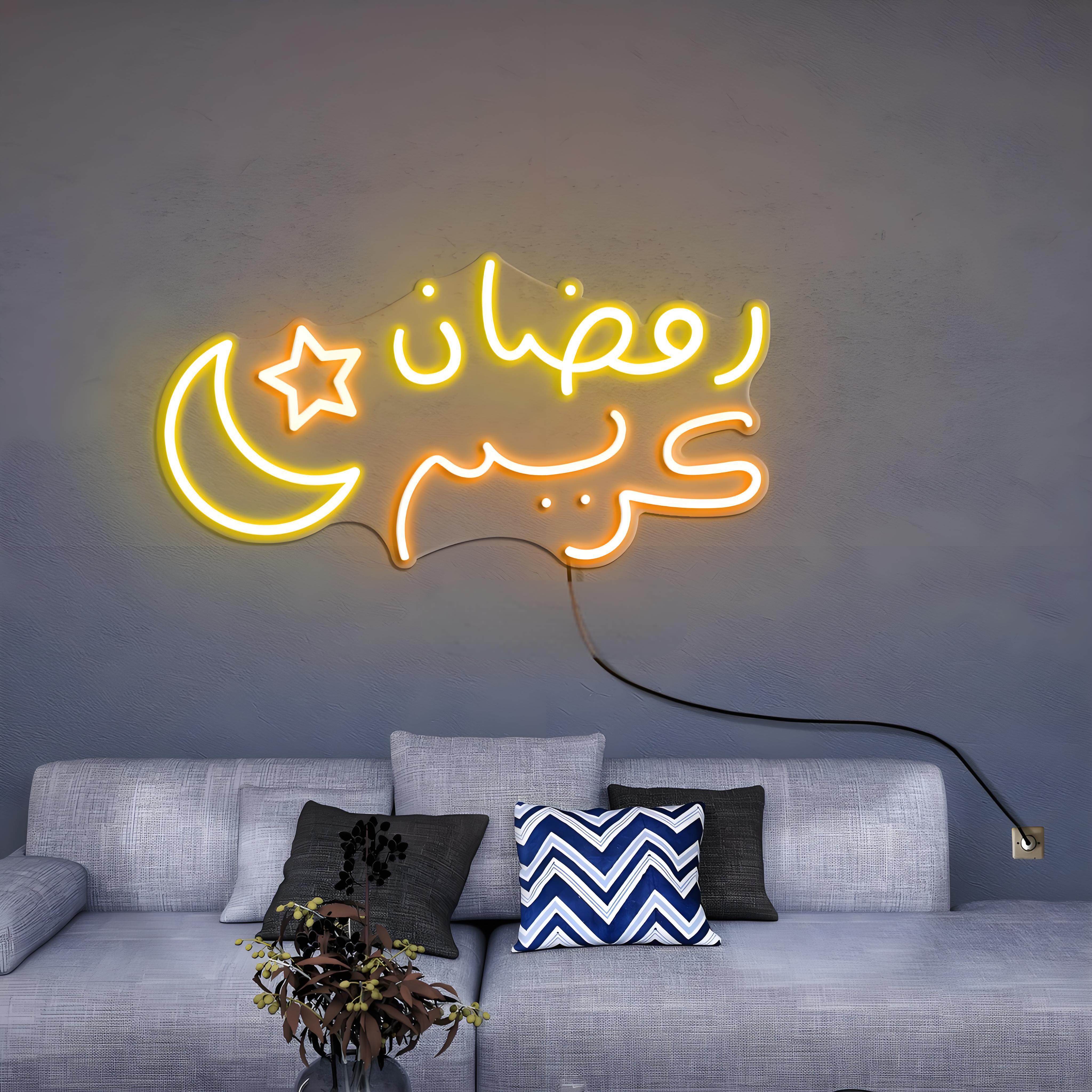 Arabic Calligraphy Neon LED Sign: Radiant Yellow 'Ramadan Kareem' with Star & Crescent